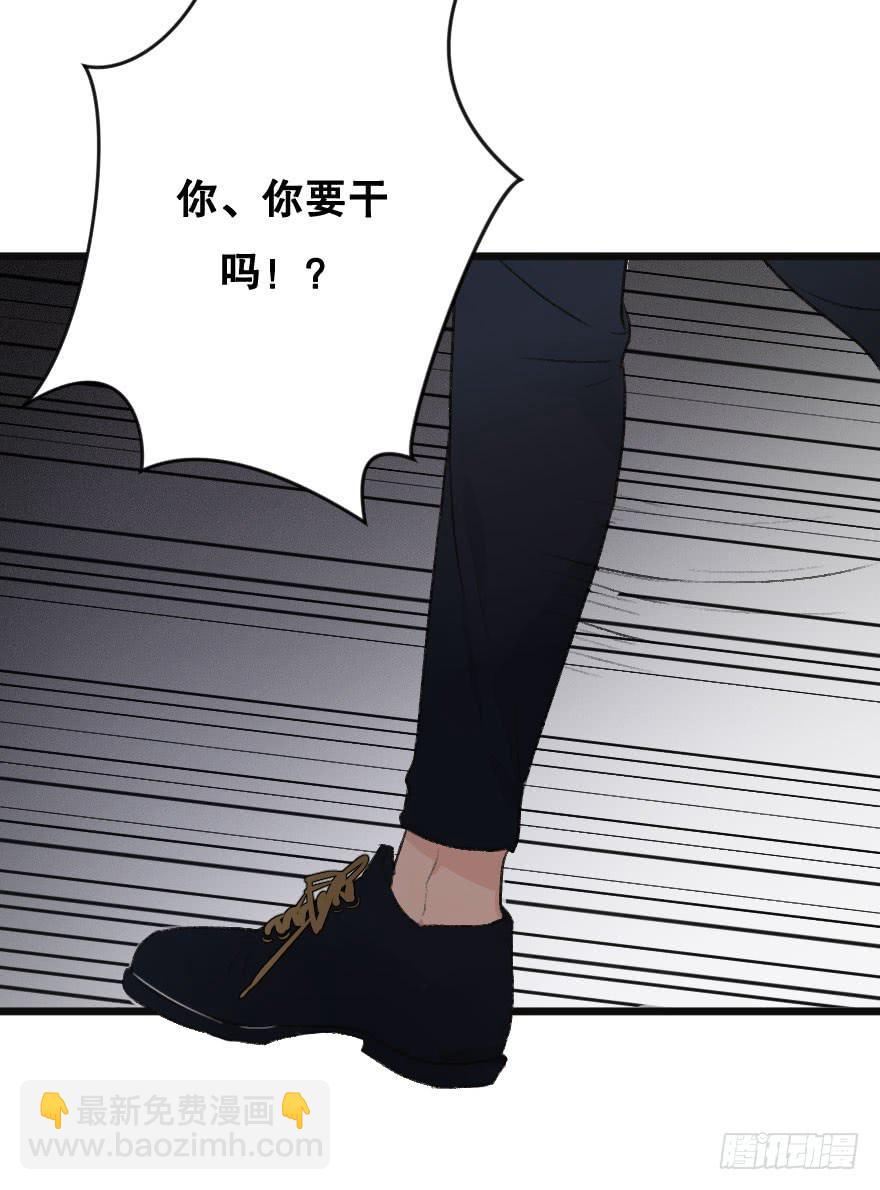 《绯红的香气》为她，我可以死 第20页