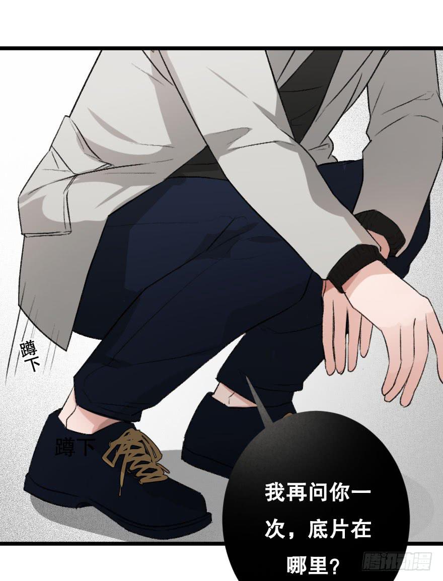 《绯红的香气》为她，我可以死 第21页