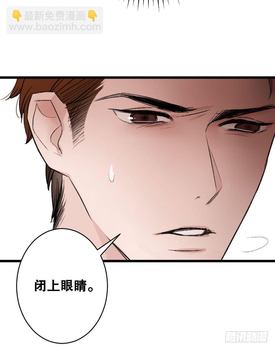 《绯红的香气》为她，我可以死 第34页