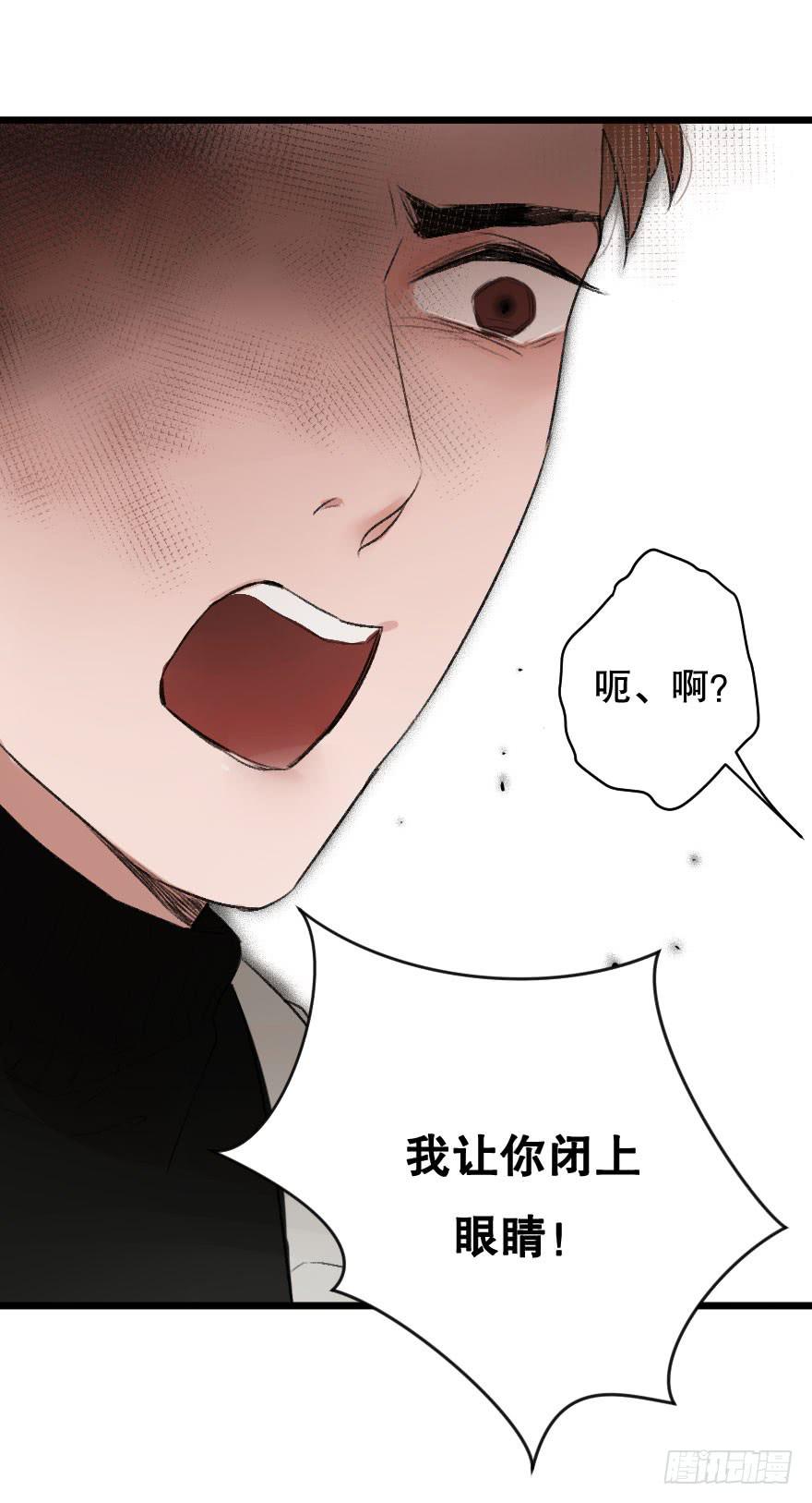 《绯红的香气》为她，我可以死 第35页
