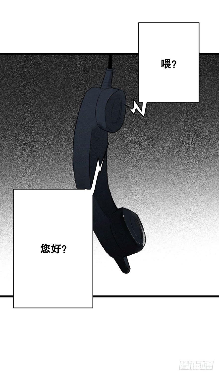 《绯红的香气》为她，我可以死 第48页
