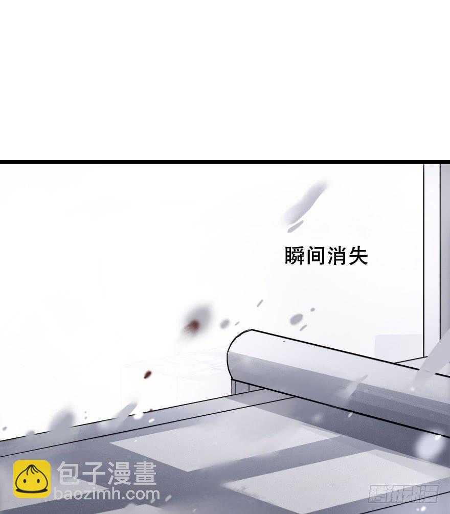 《绯红的香气》为她，我可以死 第5页