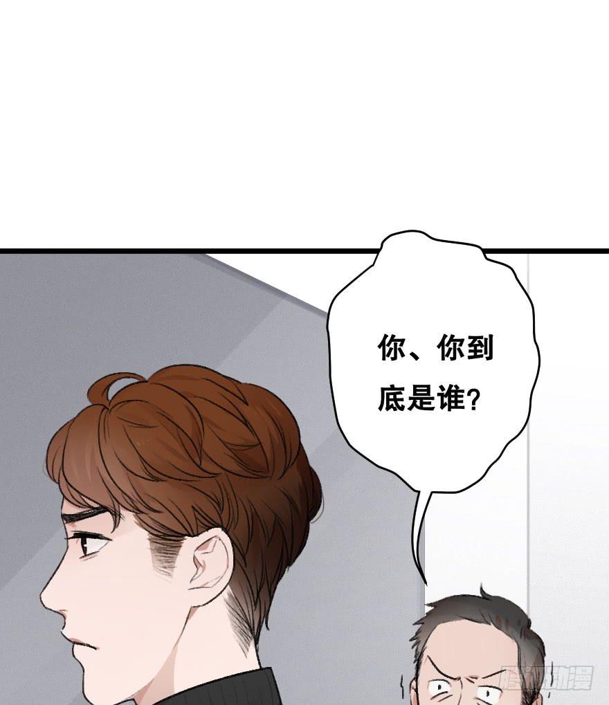 《绯红的香气》为她，我可以死 第8页