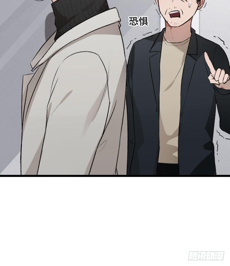 《绯红的香气》为她，我可以死 第9页