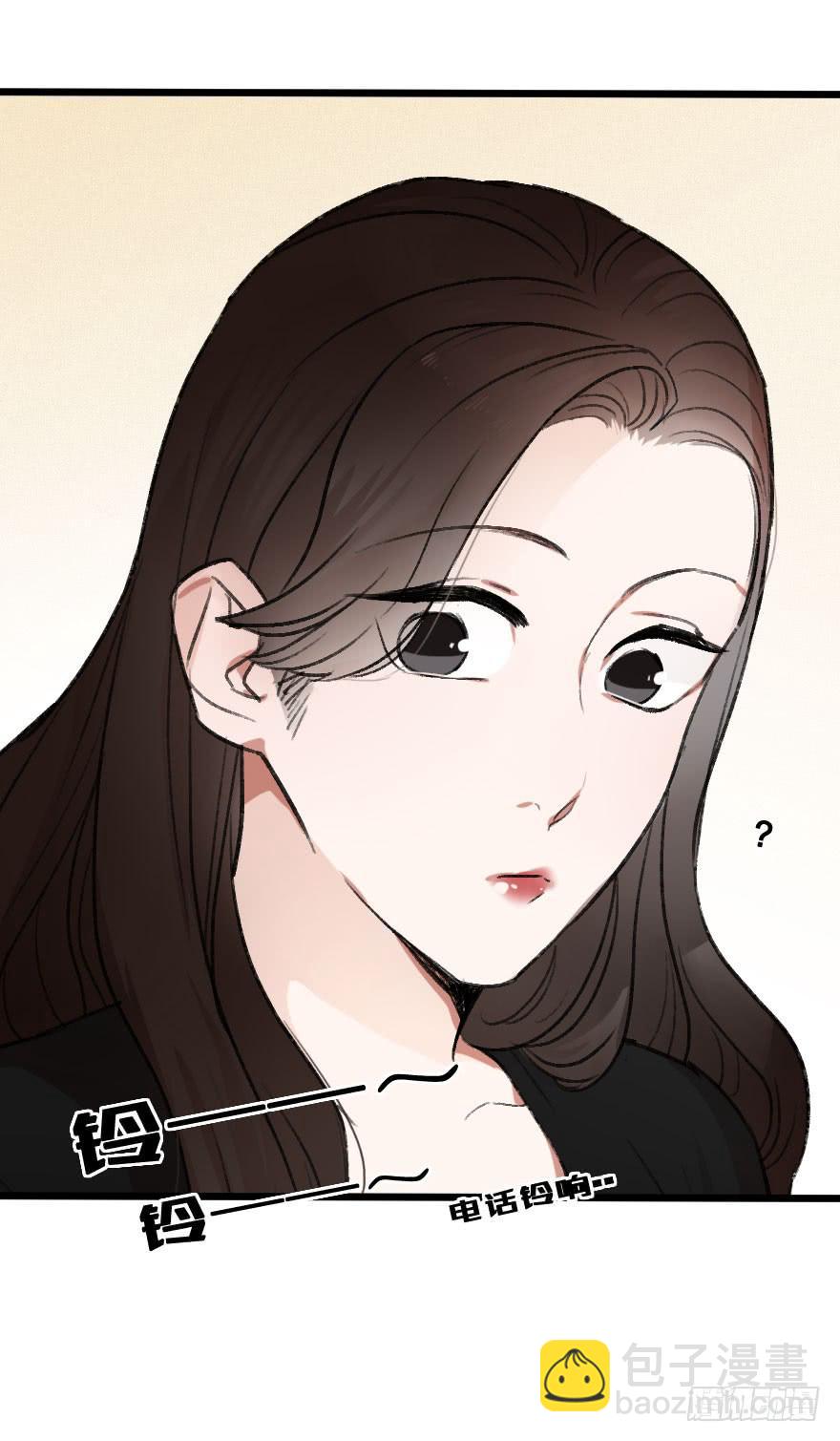 《绯红的香气》不准任何人害她 第14页