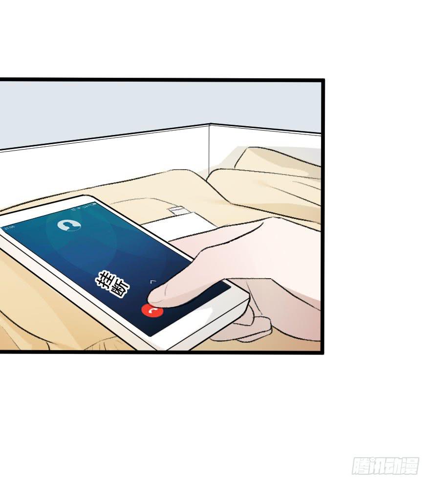 《绯红的香气》不准任何人害她 第19页