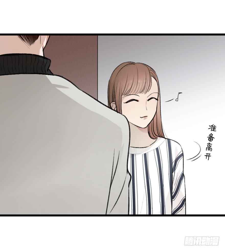 《绯红的香气》不准任何人害她 第27页