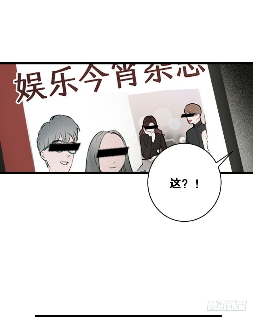 《绯红的香气》骑士宣言 第11页
