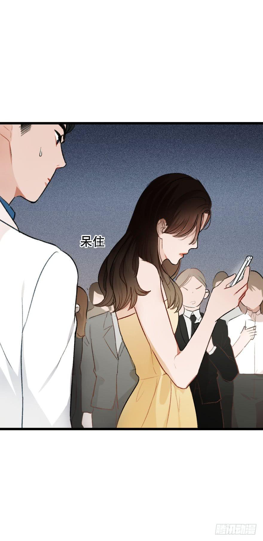 《绯红的香气》骑士宣言 第13页