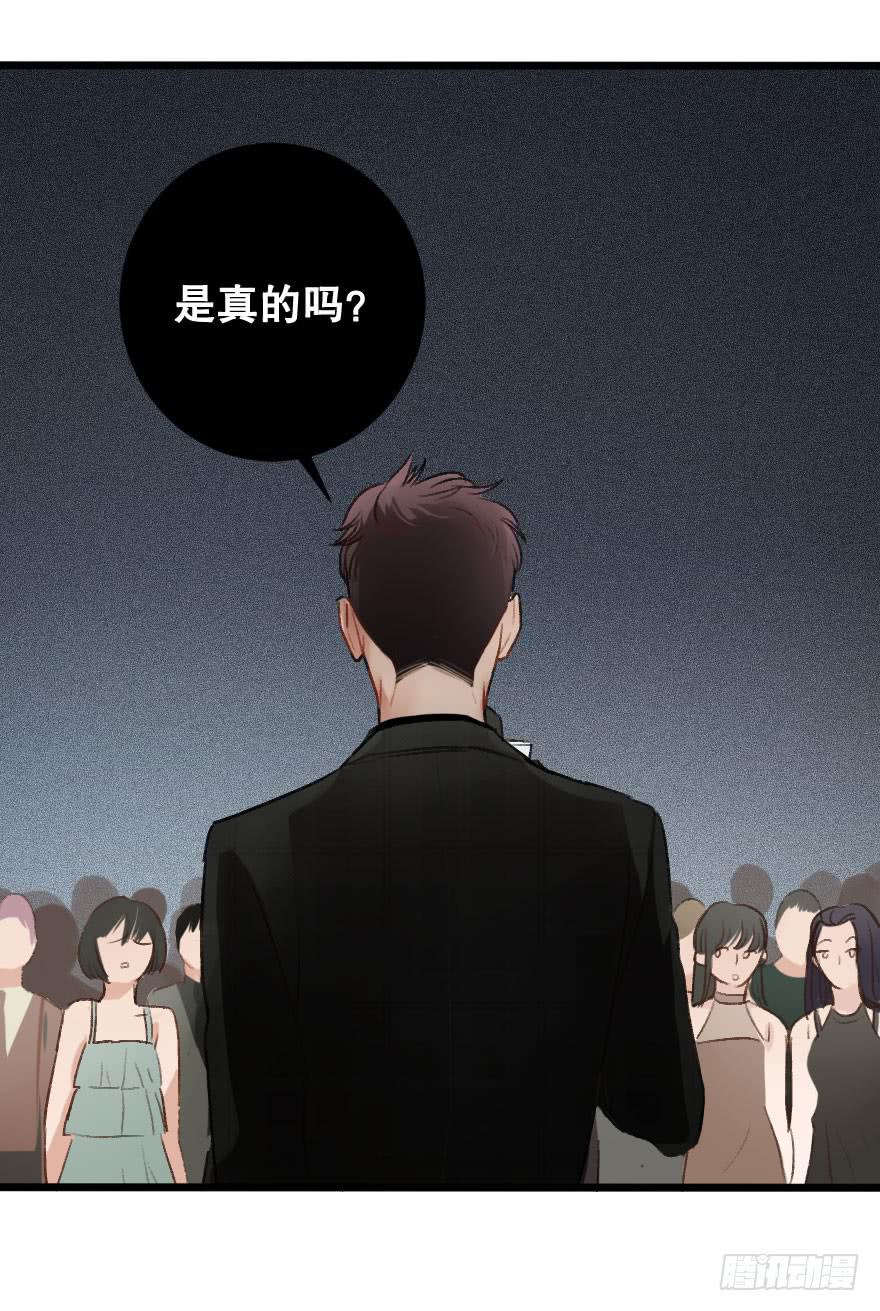 《绯红的香气》骑士宣言 第14页