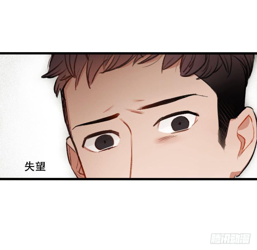 《绯红的香气》骑士宣言 第18页