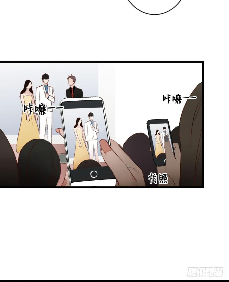 《绯红的香气》骑士宣言 第37页