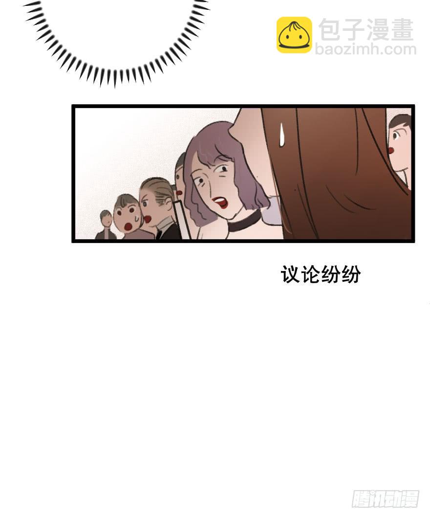 《绯红的香气》骑士宣言 第46页