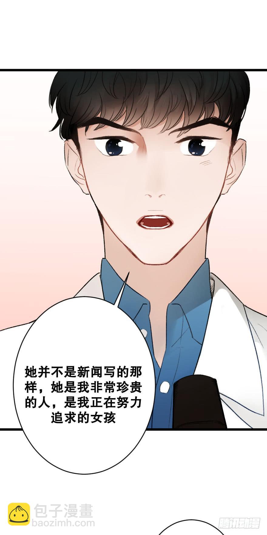 《绯红的香气》骑士宣言 第47页
