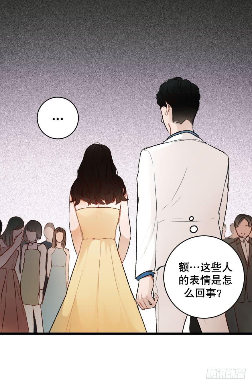 《绯红的香气》骑士宣言 第4页