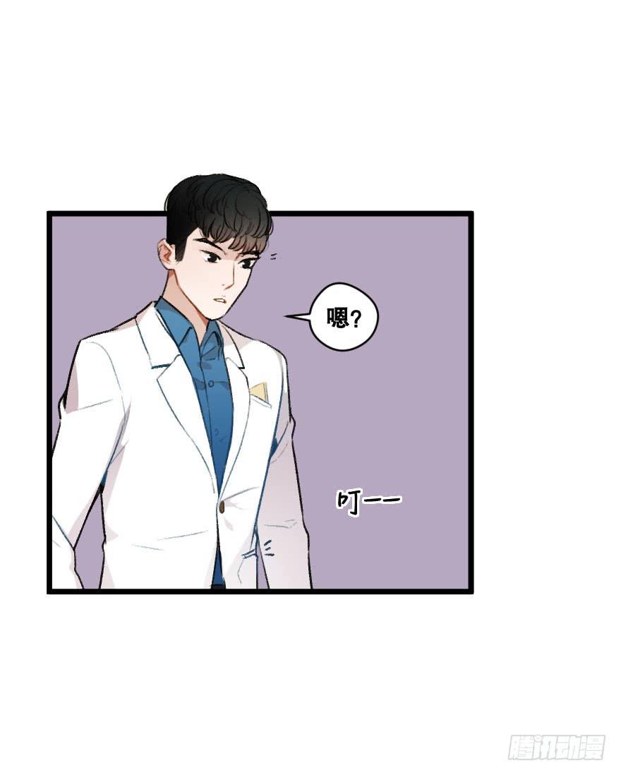 《绯红的香气》骑士宣言 第5页