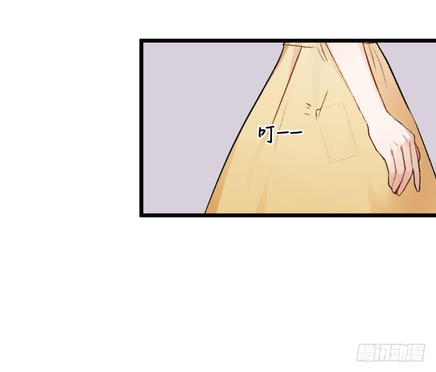 《绯红的香气》骑士宣言 第6页