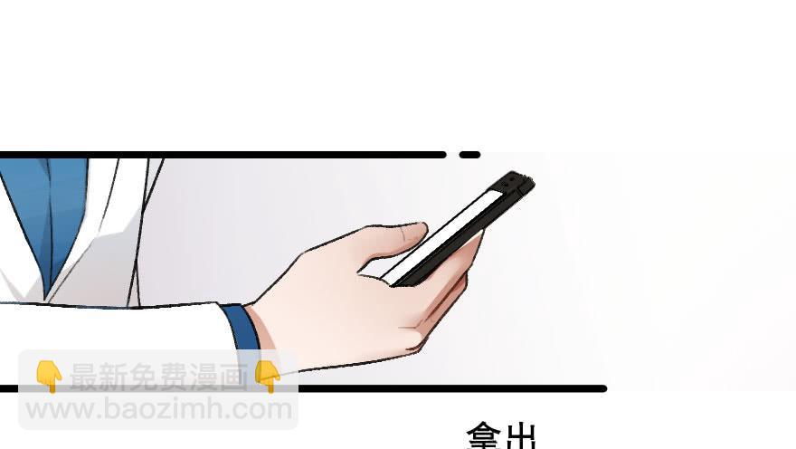 《绯红的香气》骑士宣言 第7页