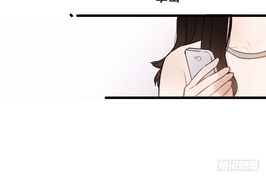 《绯红的香气》骑士宣言 第8页