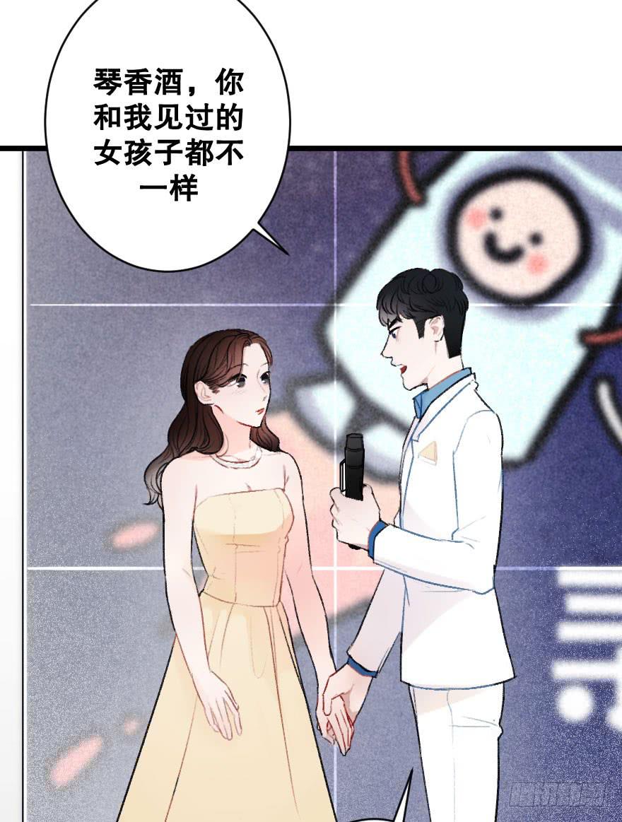 《绯红的香气》骑士宣言（二） 第10页