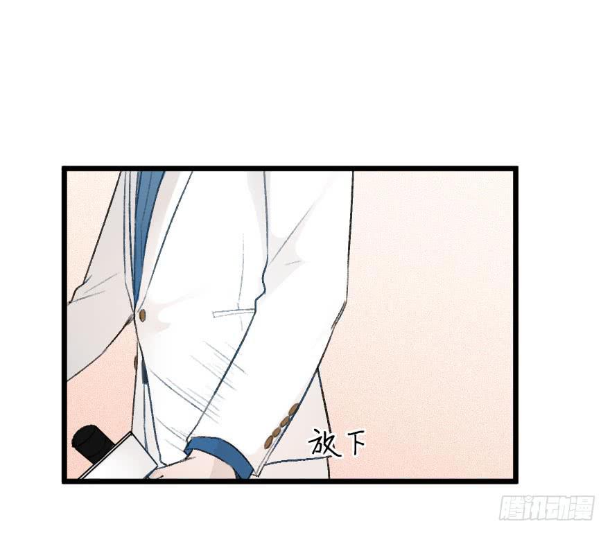 《绯红的香气》骑士宣言（二） 第21页