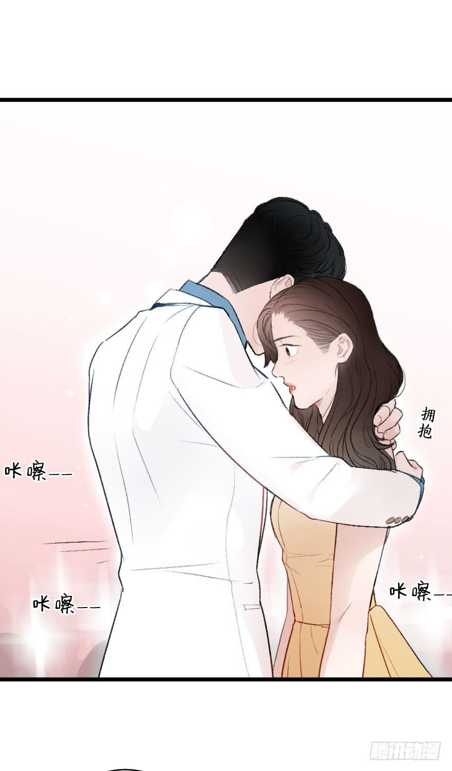 《绯红的香气》骑士宣言（二） 第24页