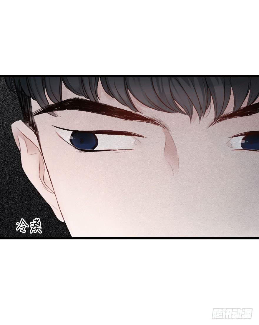 《绯红的香气》骑士宣言（二） 第36页