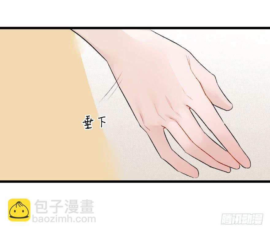 《绯红的香气》骑士宣言（二） 第47页