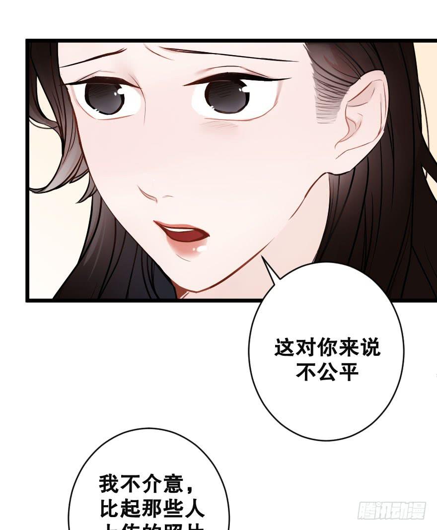 《绯红的香气》骑士宣言（三） 第13页