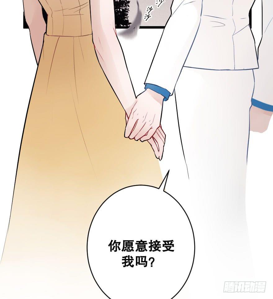 《绯红的香气》骑士宣言（三） 第15页