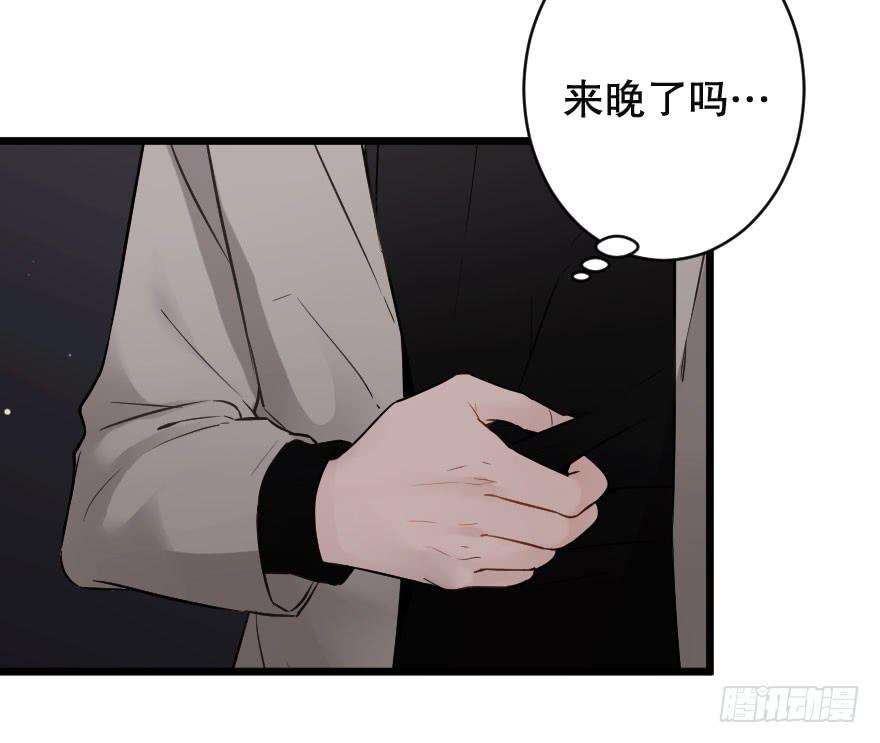 《绯红的香气》骑士宣言（三） 第19页