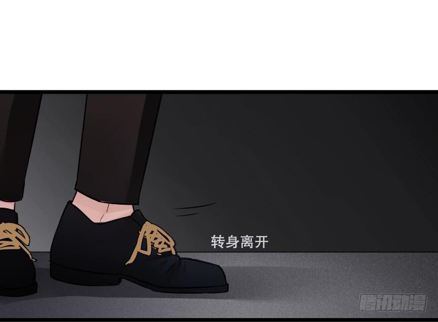 《绯红的香气》骑士宣言（三） 第22页