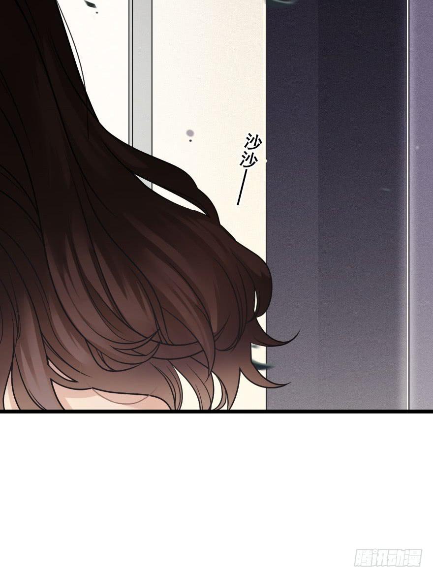 《绯红的香气》骑士宣言（三） 第24页