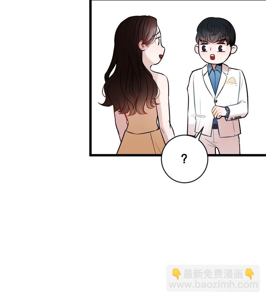 《绯红的香气》骑士宣言（三） 第32页