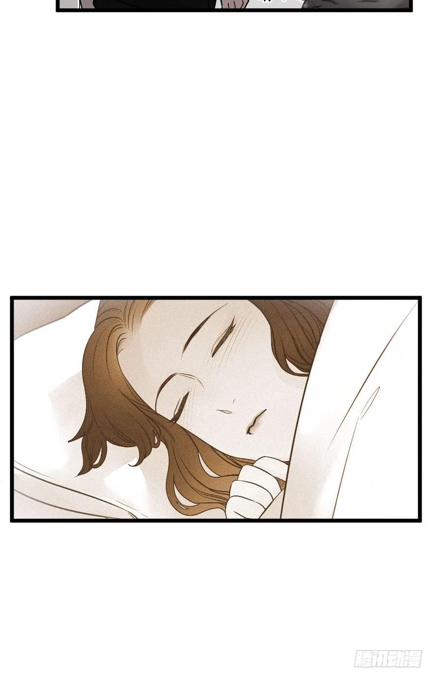 《绯红的香气》骑士宣言（三） 第37页
