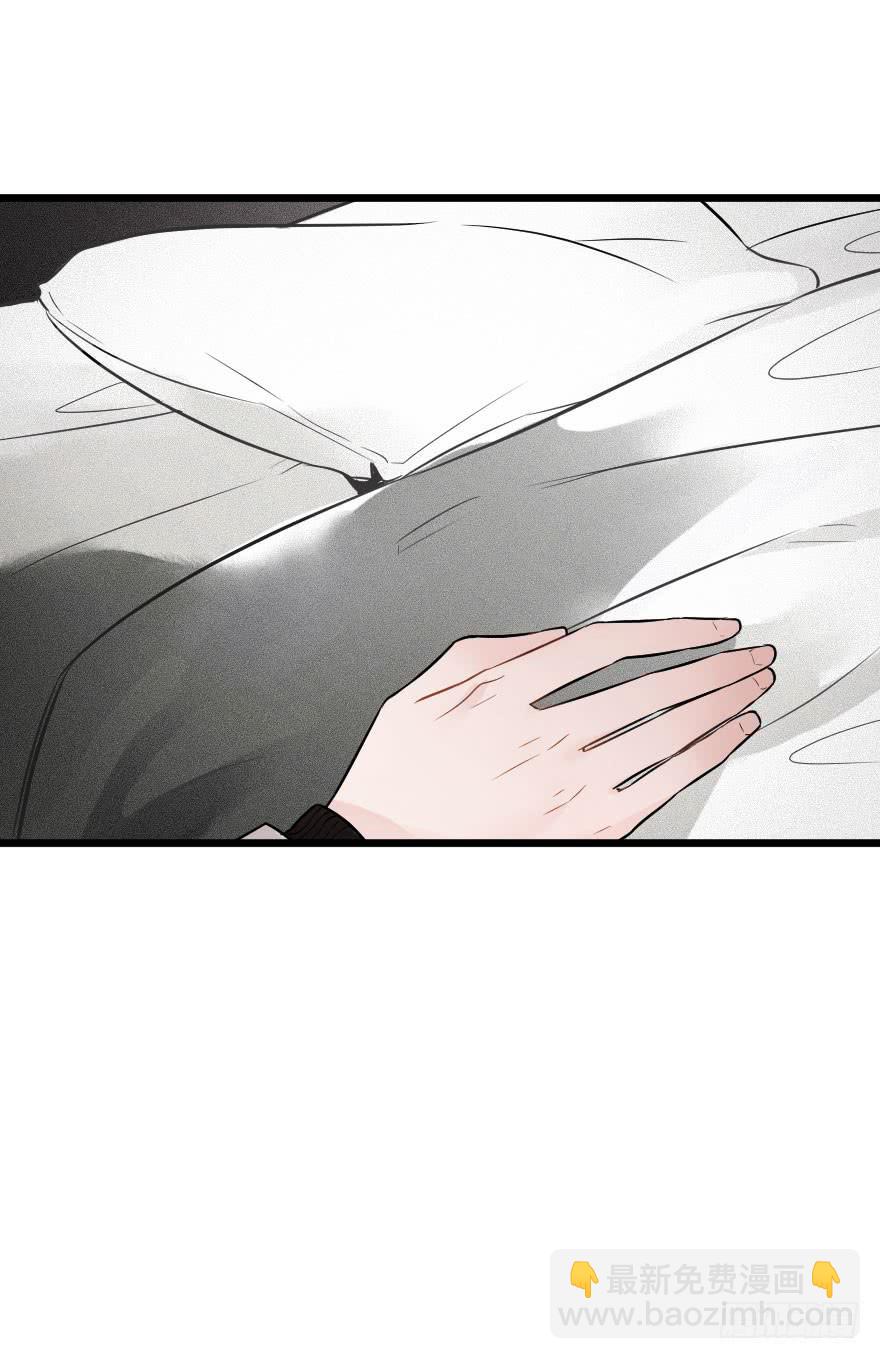 《绯红的香气》骑士宣言（三） 第38页