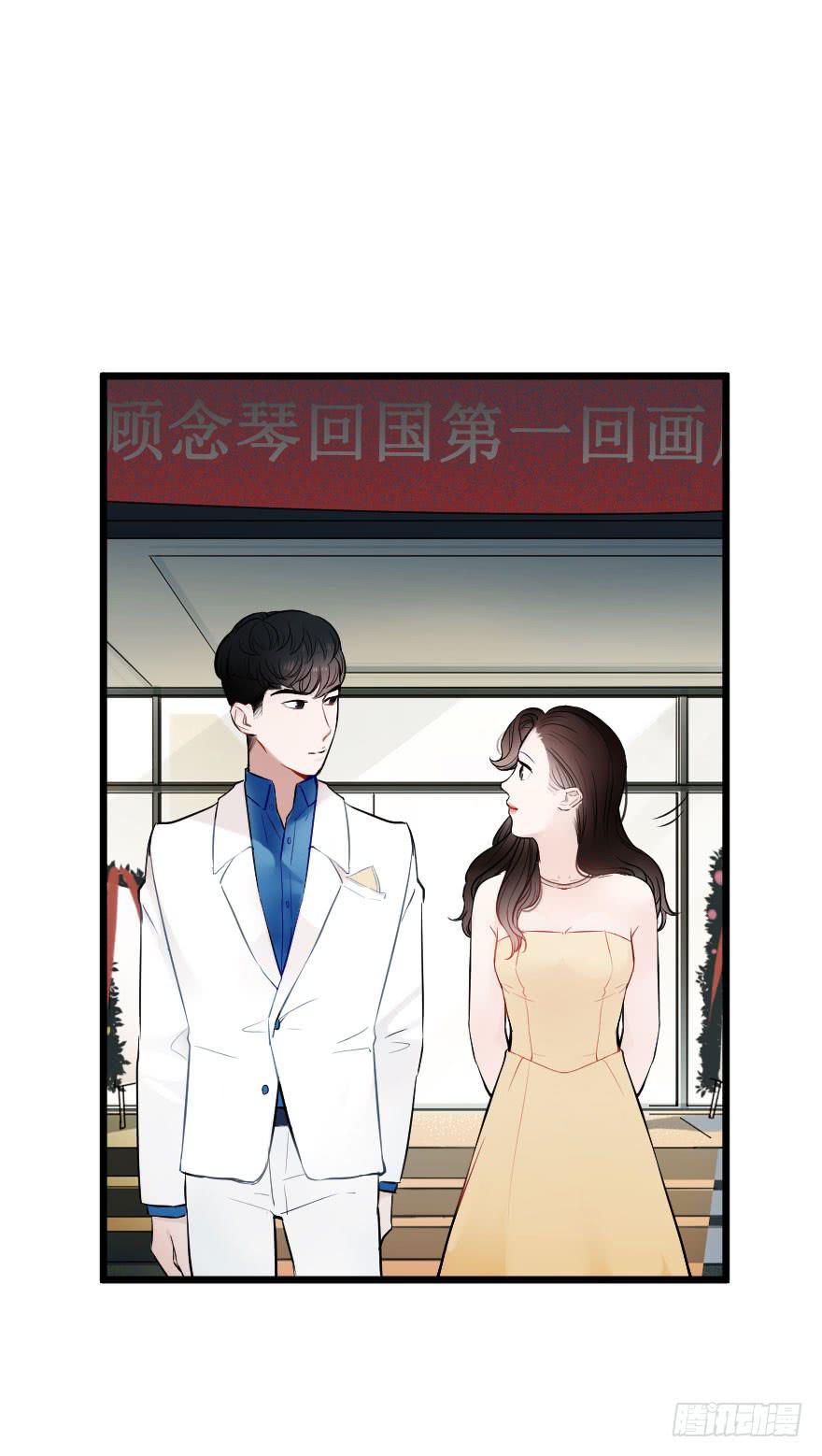 《绯红的香气》骑士宣言（三） 第6页