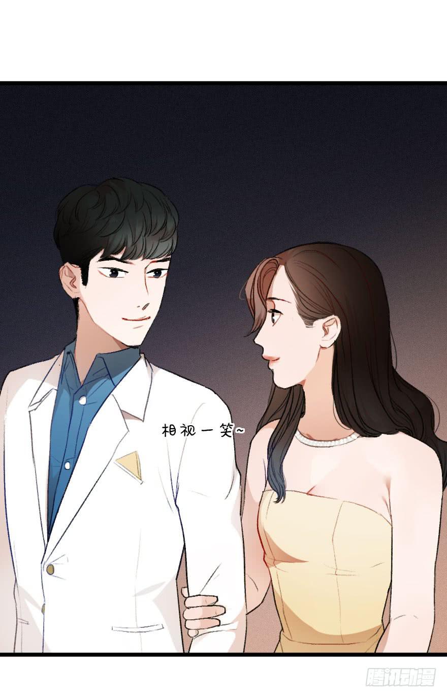 《绯红的香气》你的骑士 第11页