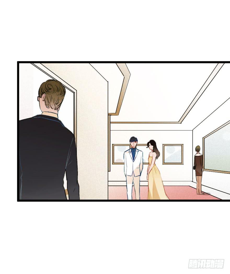 《绯红的香气》你的骑士 第21页