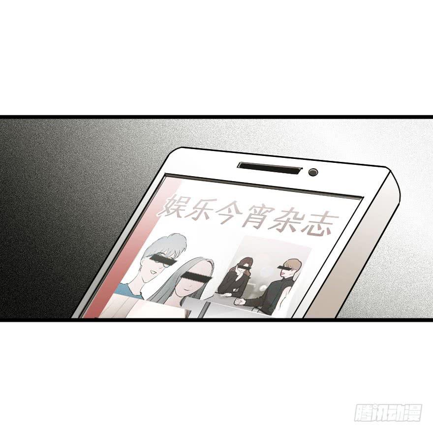 《绯红的香气》你的骑士 第46页