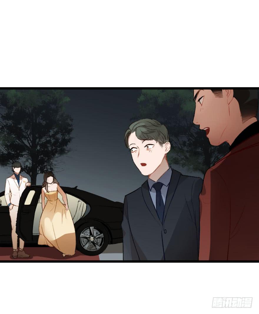 《绯红的香气》你的骑士 第5页