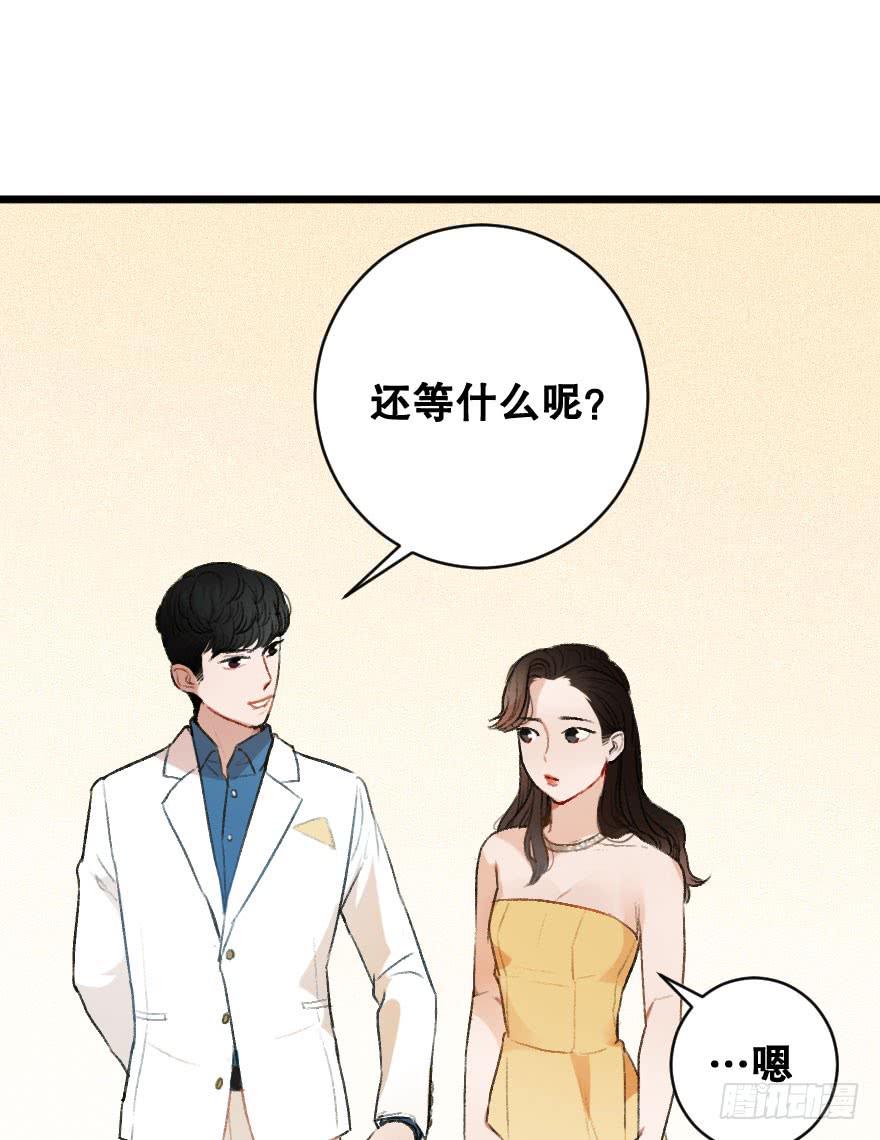 《绯红的香气》你的骑士 第8页