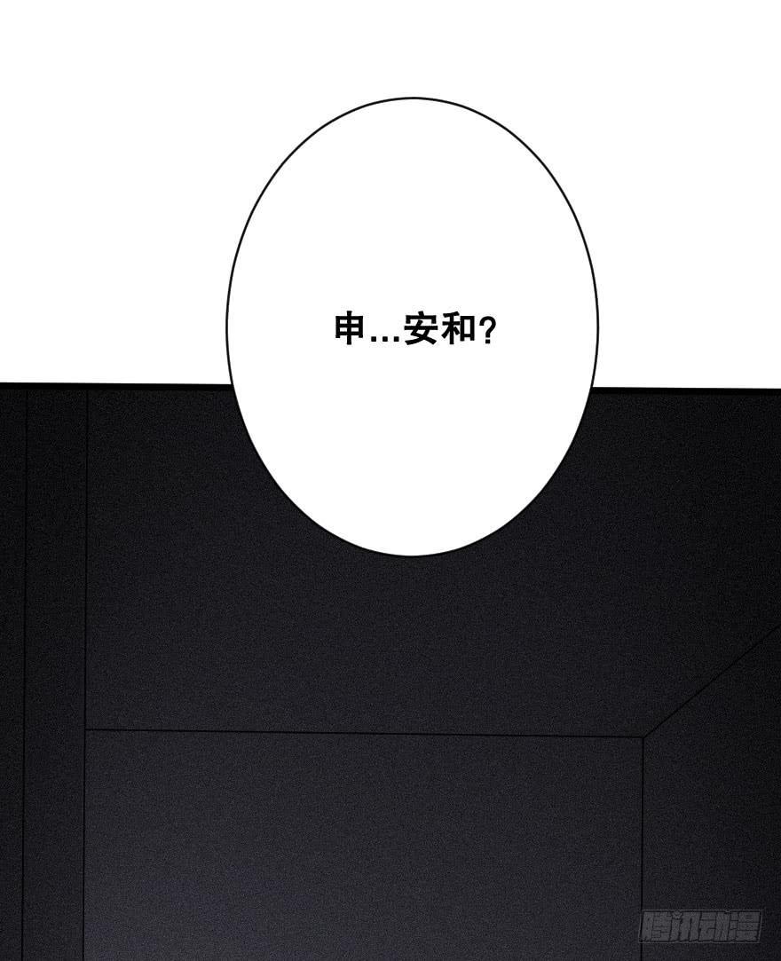 《绯红的香气》女人之间的战争 第15页