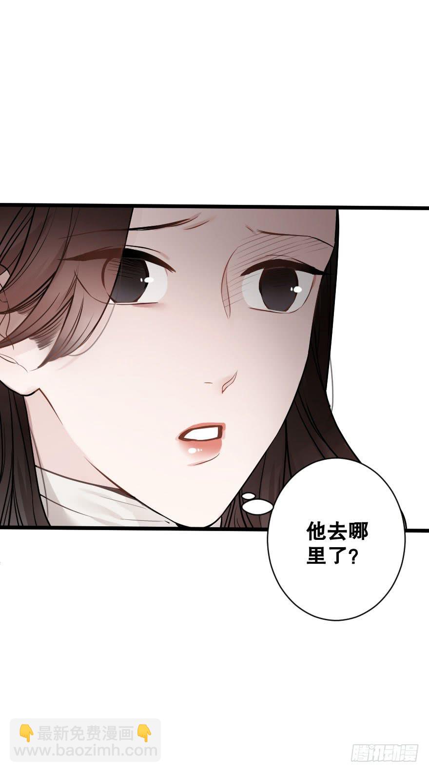 《绯红的香气》女人之间的战争 第17页
