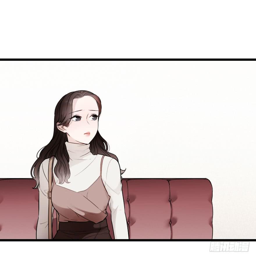 《绯红的香气》女人之间的战争 第21页