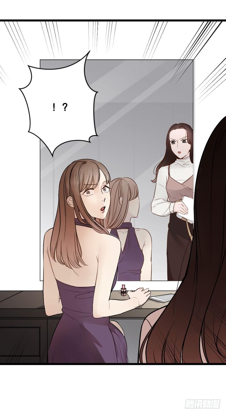 《绯红的香气》女人之间的战争 第34页