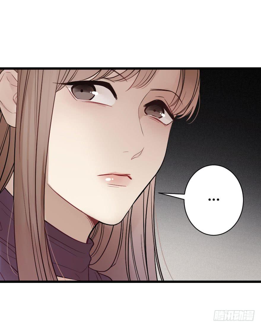 《绯红的香气》女人之间的战争 第36页