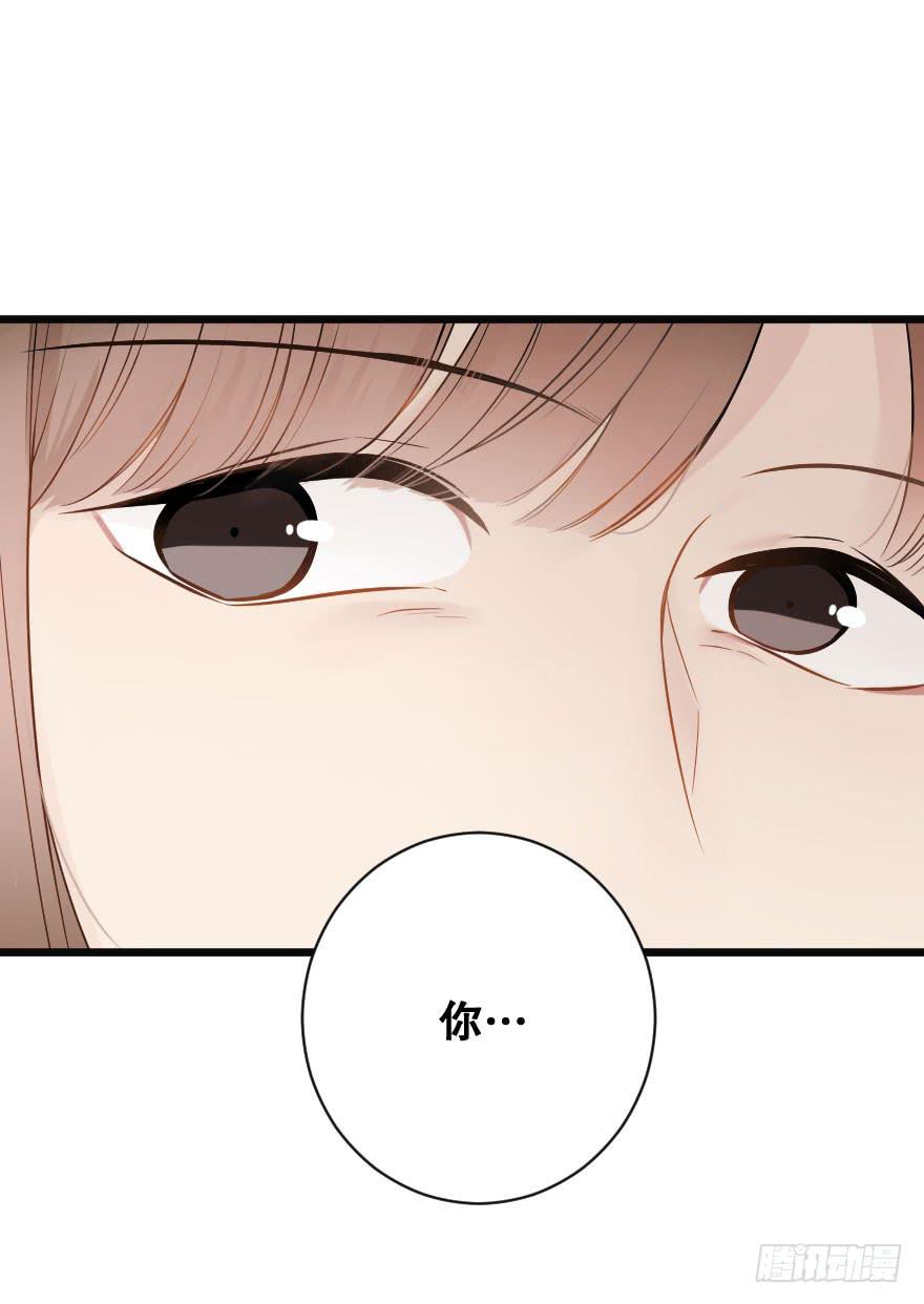 《绯红的香气》女人之间的战争 第38页