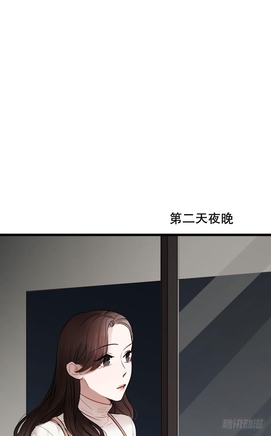 《绯红的香气》女人之间的战争 第3页