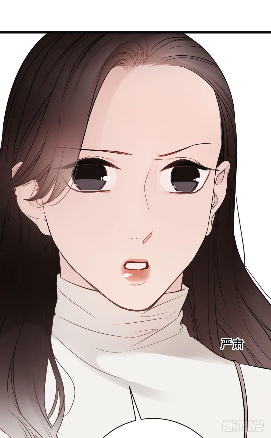 《绯红的香气》女人之间的战争 第47页